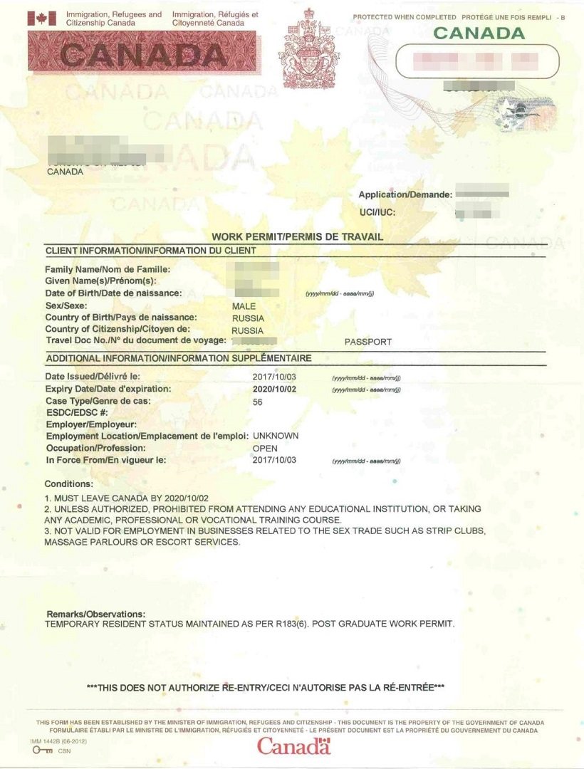 Пример документа Work Permit