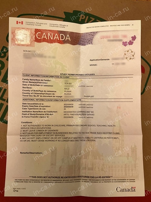 Study Permit