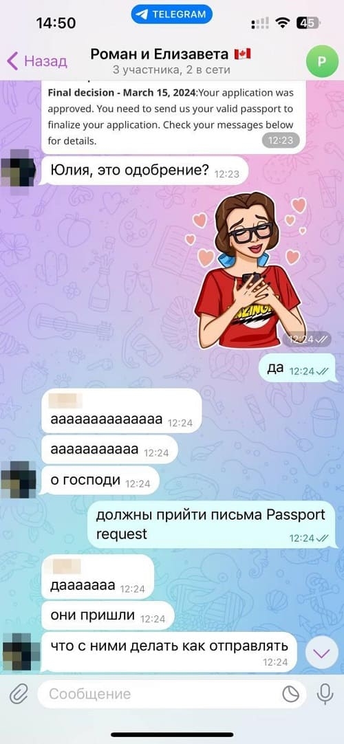 Реакция клиента 😇