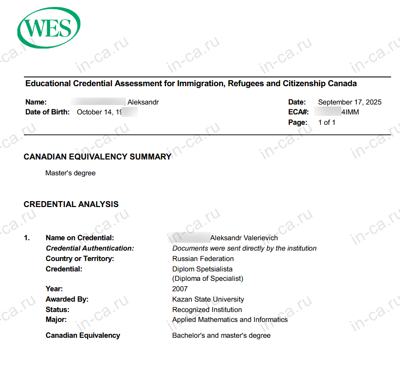 Отчет WES о подтверждении диплома специалиста КФУ