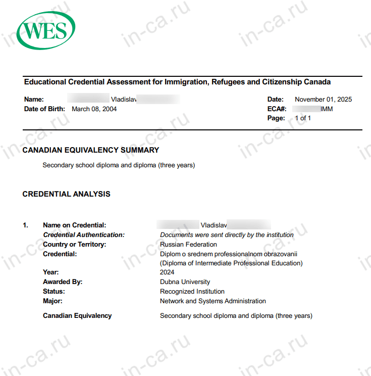 Отчет WES с подтверждением диплома государственного университета Дубна.png