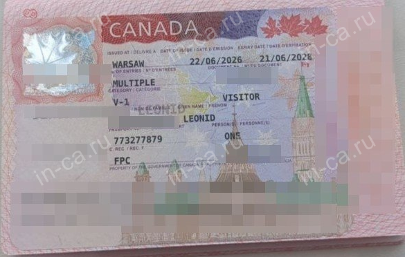 Гостевая виза в Канаду родителям, выданная дольше срока Work Permit сына