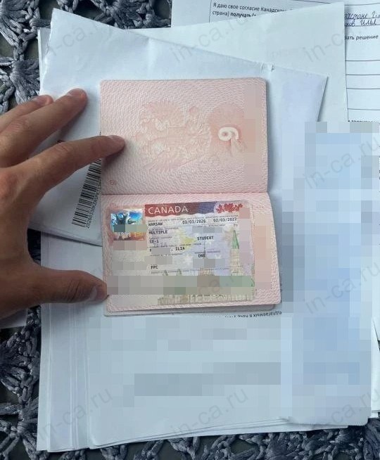 Виза в Канаду для краткосрочного обучения английскому языку