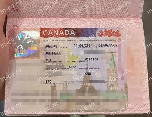 Пример гостевой визы в Канаду, которую получил наш клиент в 2024