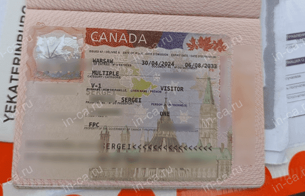 Пример того, как выглядит туристическая виза в Канаду в 2024