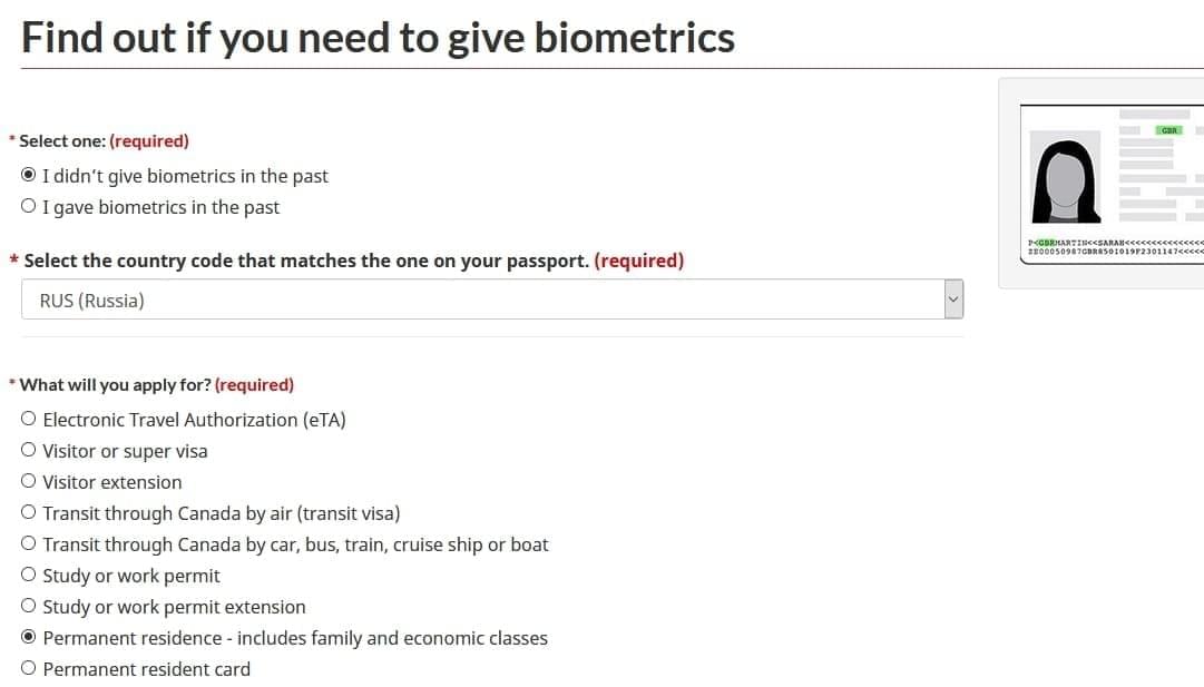 Функционал для оценки требования пройти биометрию