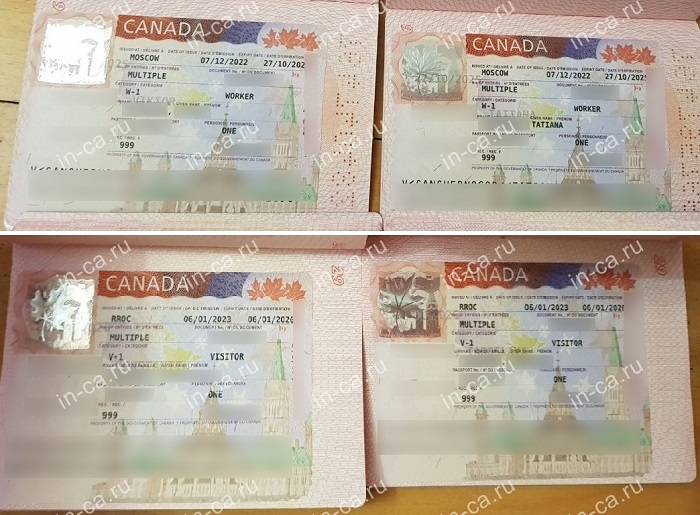 Фото паспортов с визами в Канаду на всю семью - 2 взрослых и 2 ребенка