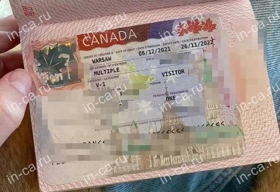 Гостевая виза в Канаду, которую клиент получил в декабре 2021