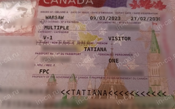 Гостевая виза в Канаду, которую получил клиент в марте 2023