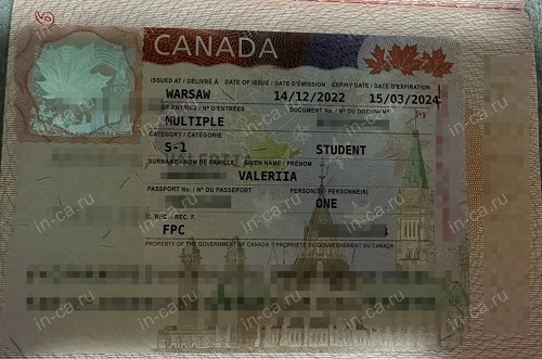 Канадская учебная виза, полученная в декабре 2022