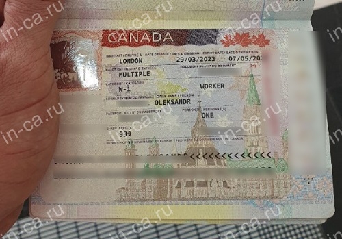 Виза в Канаду, которую клиент получил в марте 2023