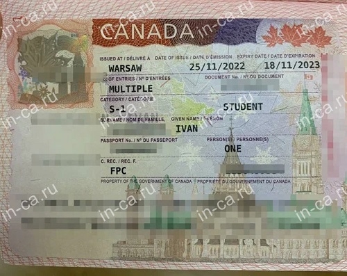 Учебная виза в Канаду, выданная в ноябре 2022