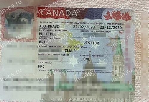 Туристическая виза в Канаду, полученная в феврале 2023