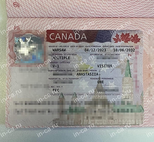 Туристическая виза в Канаду до конца действия паспорта