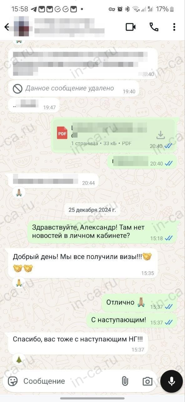 Отзыв клиента
