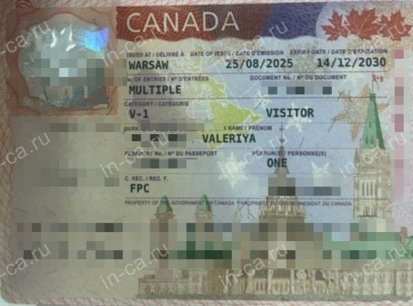 Фото гостевой визы в Канаду, полученной летом 2025 года