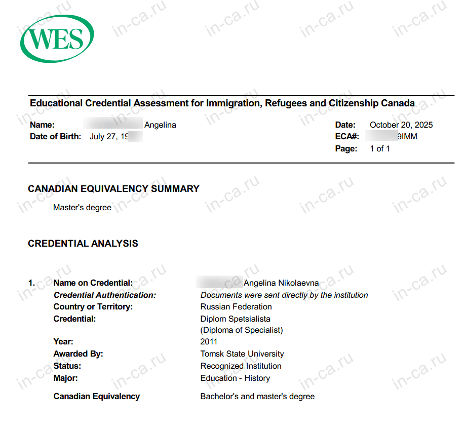 Отчет об эвалюации диплома Томского Государственного Университета в WES