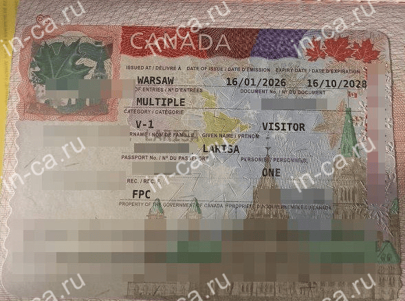 Гостевая виза в Канаду для поездки к дочери на свадьбу